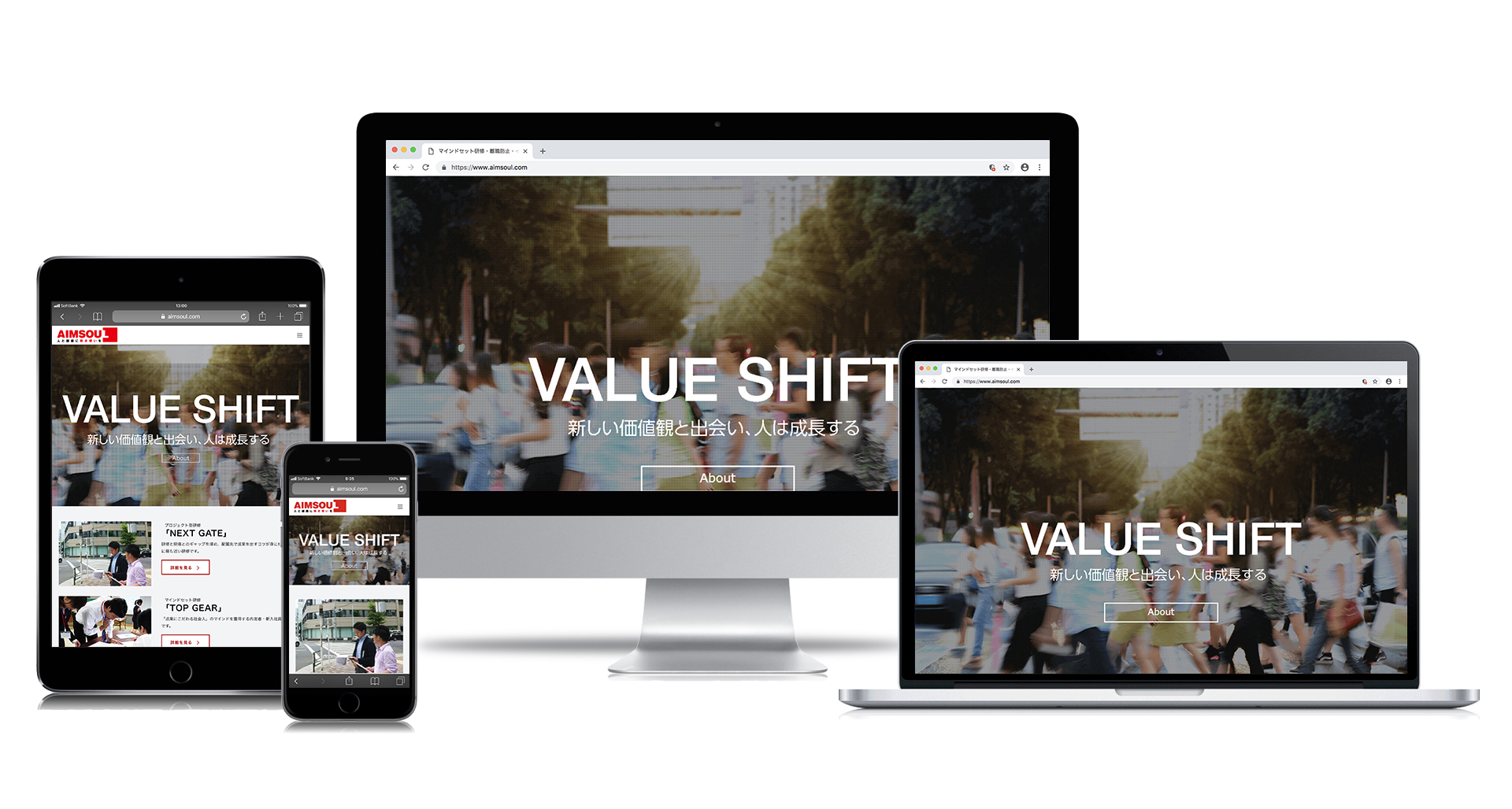 株式会社 AIMSOUL