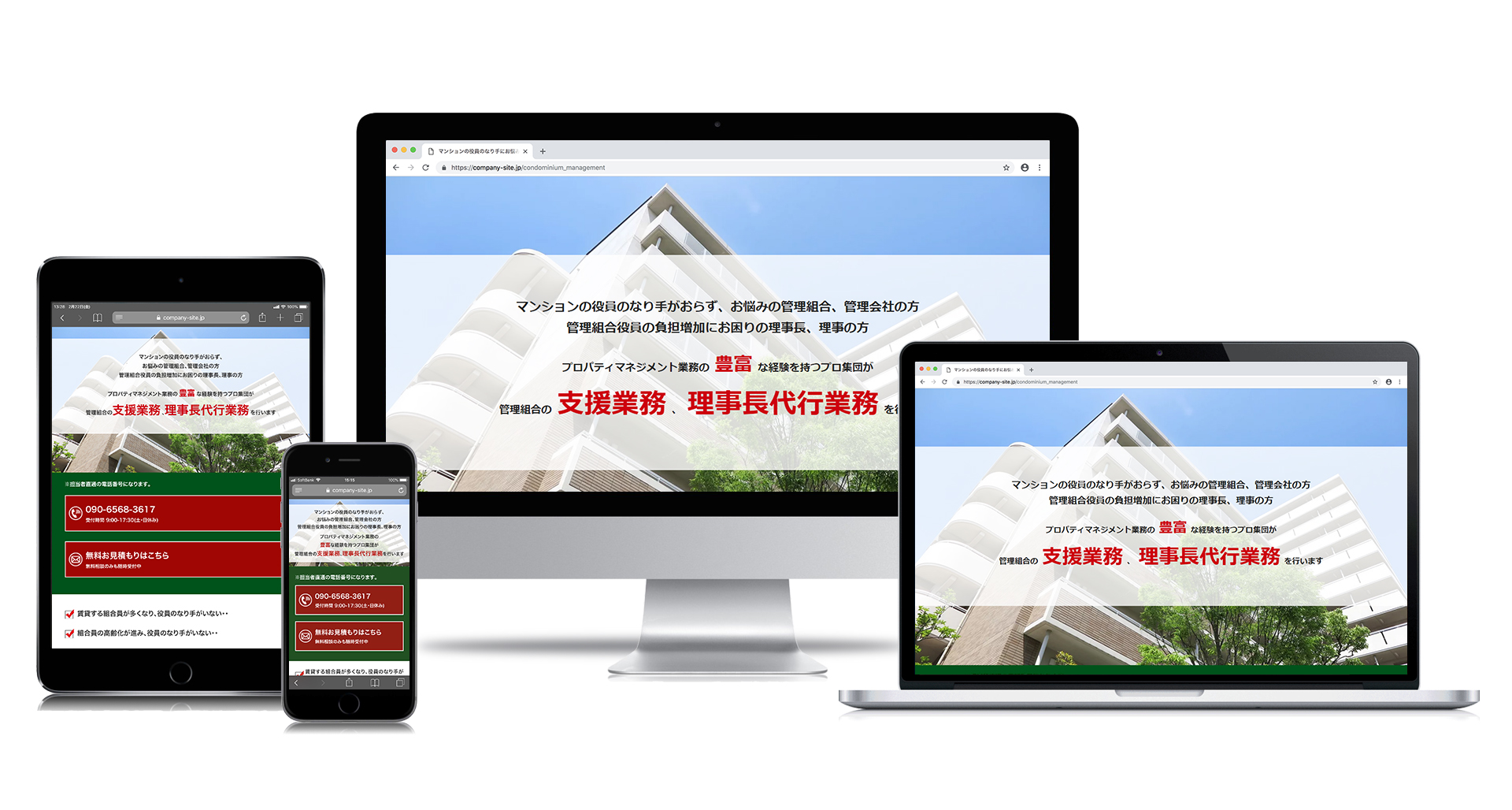 株式会社 ウイングコーポレーション