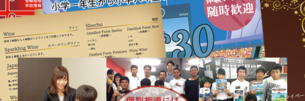 チラシデザイン制作