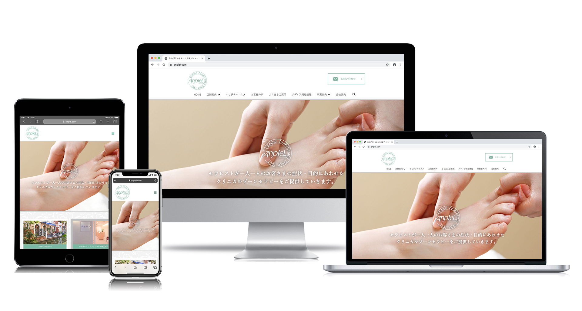 株式会社 アンピール