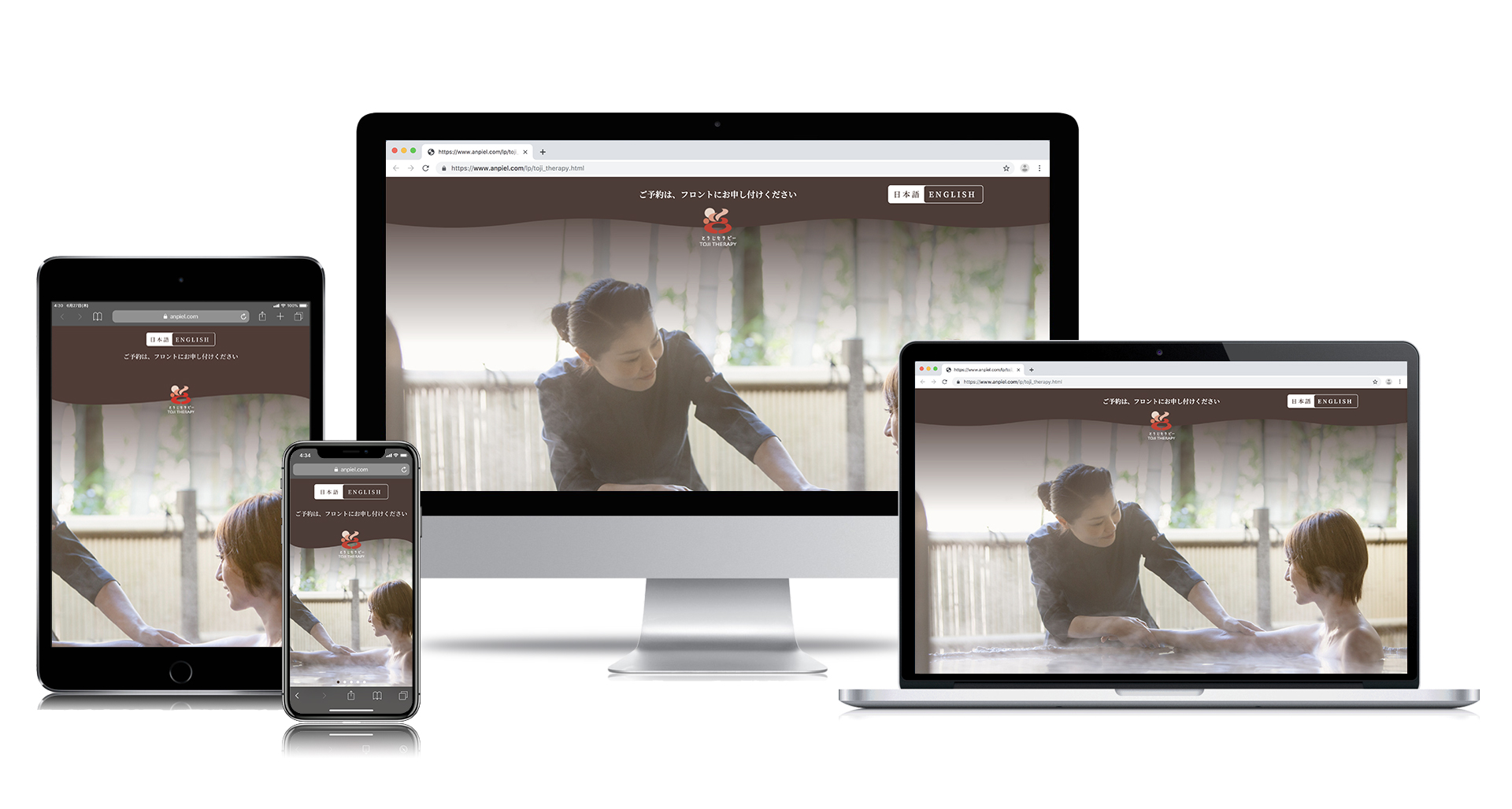 株式会社 アンピール